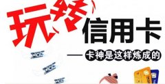 信用卡的提额自己可以做主
