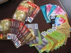 手上的这些信用卡建议注销掉