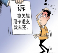 11月份各银行的停息分期方案