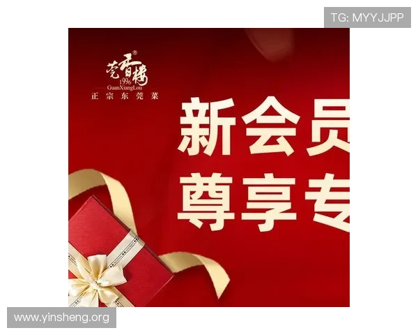 万博会员成长计划对新老会员的福利差异与权益升级指南