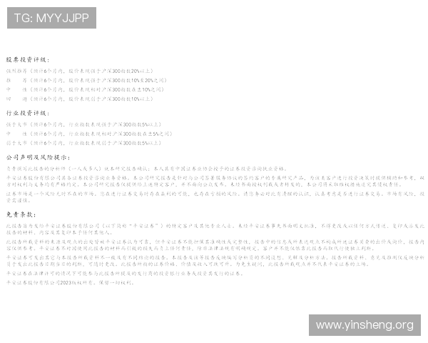 万博官方网站登录：官方登录入口更新动态与安全提醒