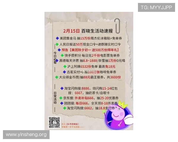 万博平台网页版官网优惠活动最新资讯与参与方式详解 万博平台网页版官网优惠活动最新资讯与参与方式详解