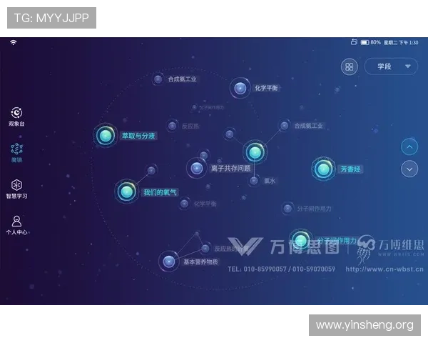 万博网站app下载常见问题解答，解决下载过程中遇到的各种疑问