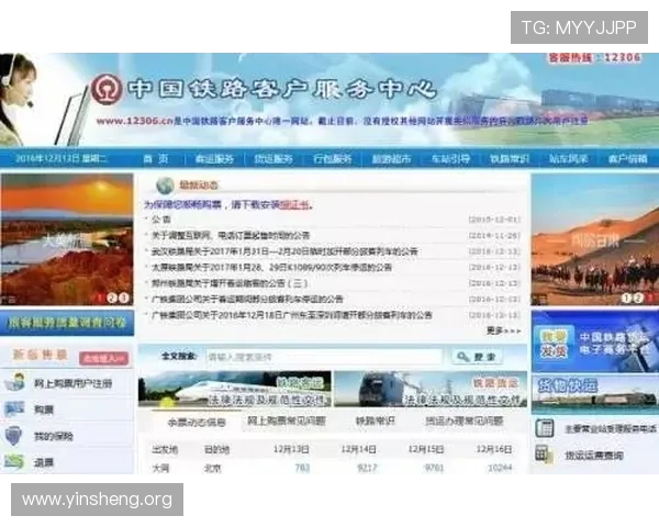 2026年manbetx登录网址更新日志及验证方法,保障用户顺利登录体验 2026年manbetx登录网址更新日志及验证方法,保障用户顺利登录体验