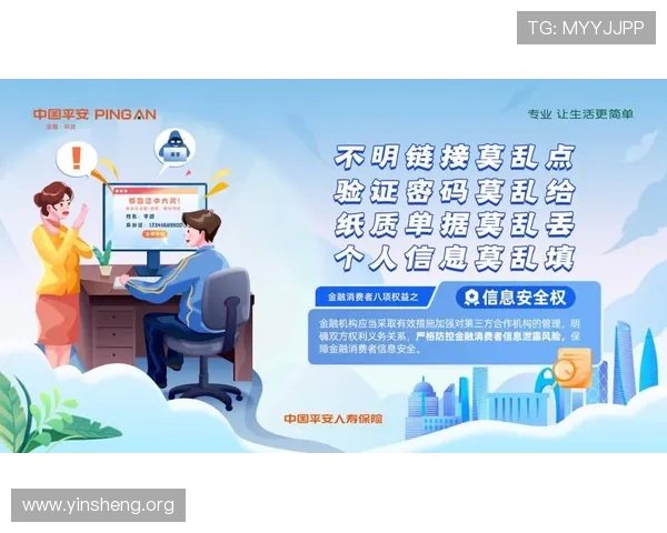 manbetx官网平台安全措施,保障用户信息和资金安全的完整隐私保护系统 manbetx官网平台安全措施,保障用户信息和资金安全的完整隐私保护系统