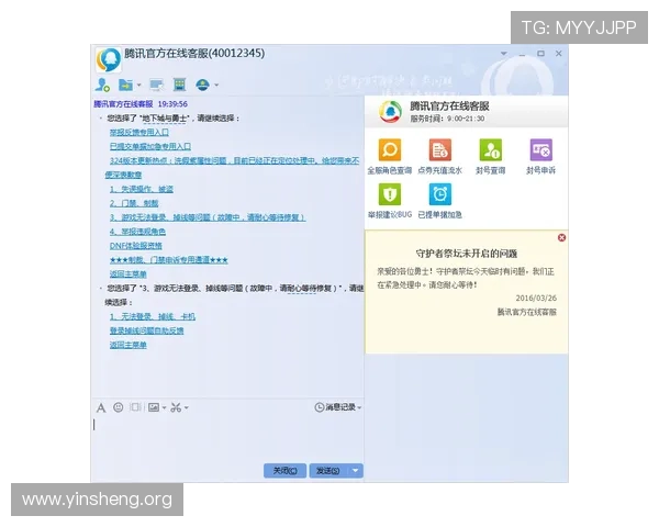 万博app客服常见问题解答与专业指导全方位覆盖