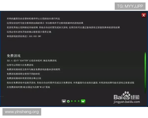 万博manbetx多种游戏类型全面介绍与玩法技巧