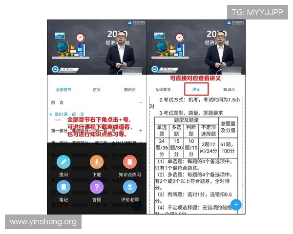 万博matext手机登录:详细步骤指南助你轻松登录体验新玩法 万博matext手机登录:详细步骤指南助你轻松登录体验新玩法