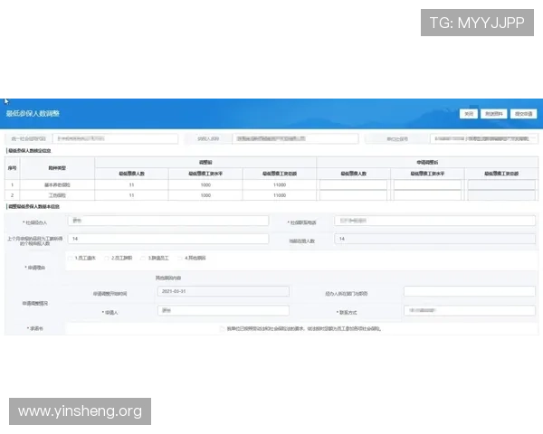 万博官网信誉度查询的重要性与具体操作步骤详解