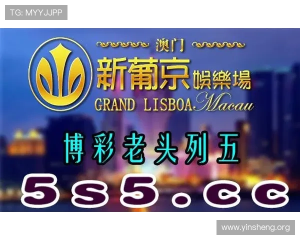 万博官方首页最新资讯，为用户提供最全博彩资讯与高效娱乐平台推荐