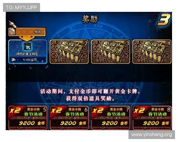 manbetx平台最新优惠活动详解助你轻松赢取丰厚奖励游戏注册流程全攻略