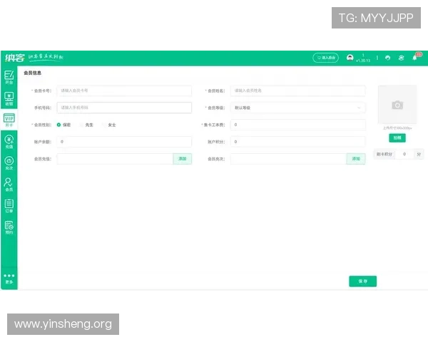 v体育app的客服与技术支持服务介绍确保用户在使用过程中无后顾之忧