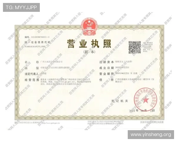 万博app官网入口在哪，官方最新入口地址及登录安全技巧全攻略