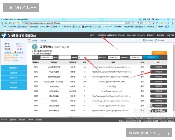 万博mantex网页版账号注册流程及常见问题解决方案