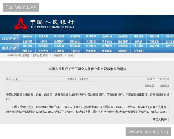 万博maxbetx官网网页登陆安全保障措施，保障玩家个人信息与资金安全的详细介绍