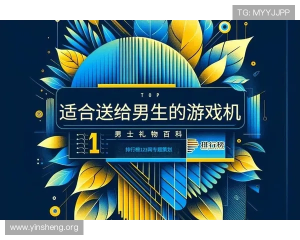 万博max登录版官方网站全面介绍游戏玩法技巧与最新活动，帮助玩家轻松提升游戏水平