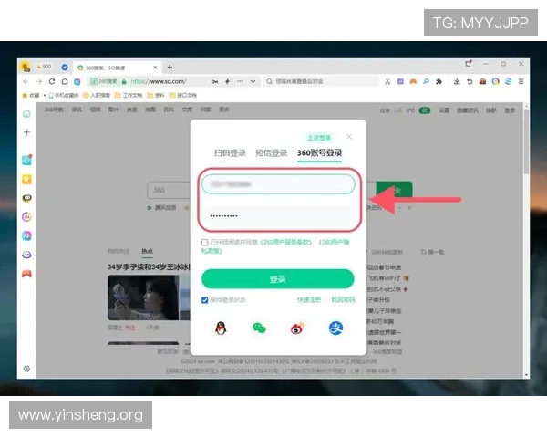 万博官方登录入口提供最安全便捷的游戏体验，确保玩家账号信息安全与顺畅登录