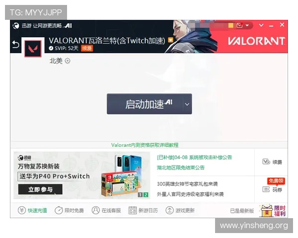 万博官方网站链接下载常见问题解答，帮助玩家解决下载过程中遇到的各种困扰