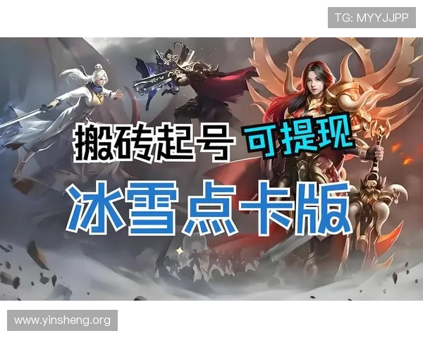 万博入口注册流程详解及新手玩家快速上手攻略指南 万博入口注册流程详解及新手玩家快速上手攻略指南