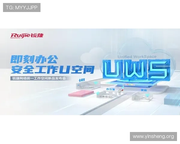 万博网站官网入口稳定安全可靠，用户登录无忧体验最佳