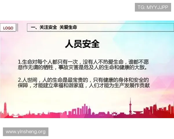 乐竞登入平台安全保障措施全面解析，确保玩家账号信息安全无忧