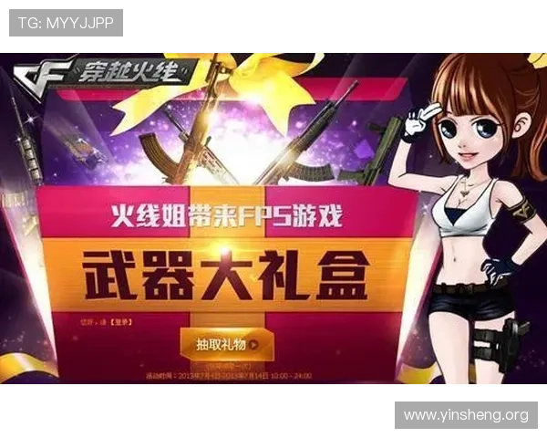 好博体育官网全面解析热门游戏攻略与技巧，帮助玩家提升游戏水平实现快速成长