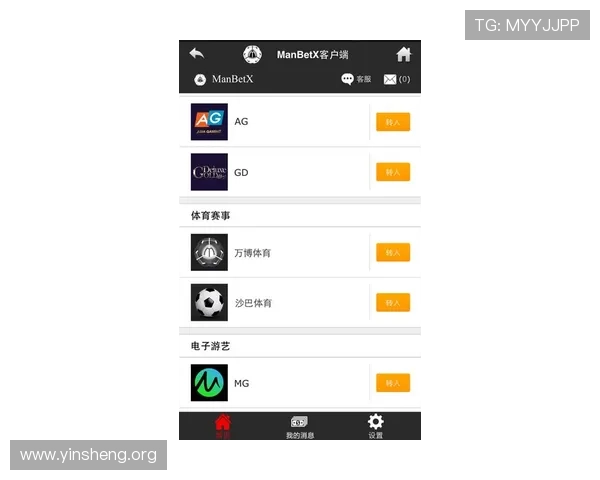提升manbetx账户安全的五个实用技巧与建议