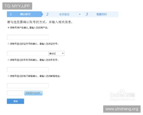 提升账户安全，从了解万博官方网站登录的多重验证开始