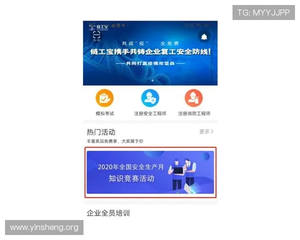 新万博登录入口最新版本上线，全面优化登录流程确保玩家安全与顺畅体验