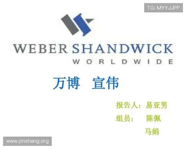 最新万博教育官网登陆入口及安全登录方法，保障您的账号信息安全