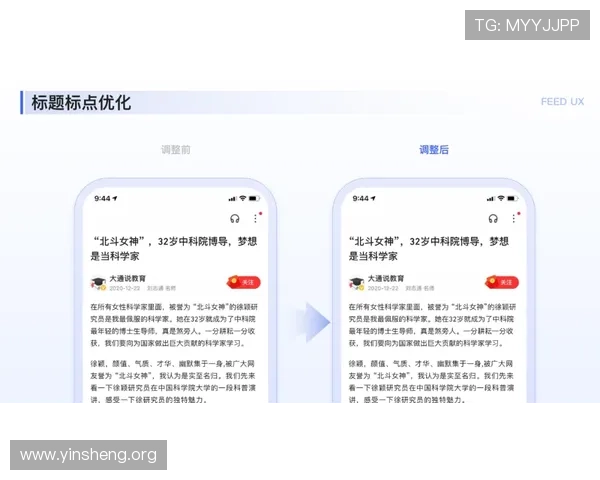 浩瀚体育旗舰厅注册平台注册流程优化，提升用户体验的实用技巧