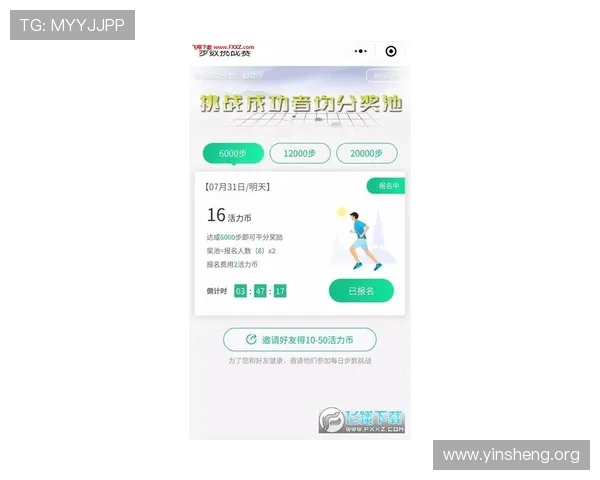 海星体育娱乐官网入口最新版本下载与安装步骤详细介绍