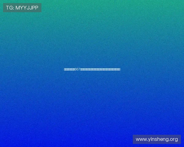 球探体育比分网007的特色功能介绍，助你轻松获取全球主要足球赛事比分信息