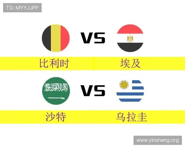 2026年世界杯沙特VS乌拉圭晋级几率大揭秘，专家预测与赛程安排全方位分析