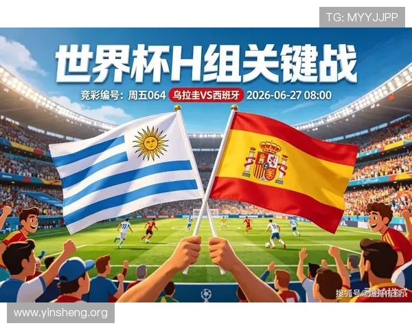 世界杯乌拉圭VS西班牙比赛日程安排及比赛场地详细信息 世界杯乌拉圭VS西班牙比赛日程安排及比赛场地详细信息